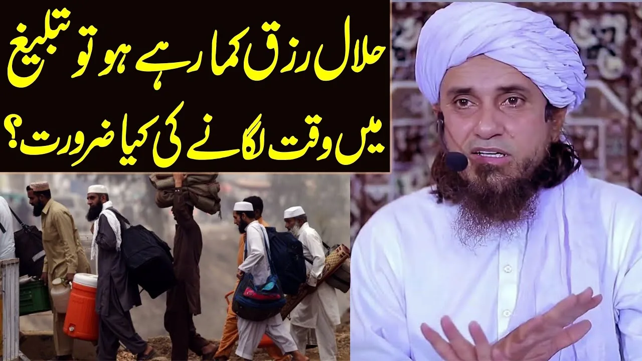 kya tablighi jamaat mein waqt lagana farz hai | Mufti Tariq Masood | Ramadan bayan 2022 | New bayan